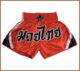 EMBAR Red Muay Thai Shorts with Bold Thai Script